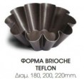 /album/%ce%ba%ce%bf%cf%85%ce%b6%ce%af%ce%bd%ce%b11/a238-teflon-jpg/